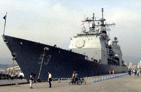 Yokosuka-based U.S. cruiser visits Kagoshima port